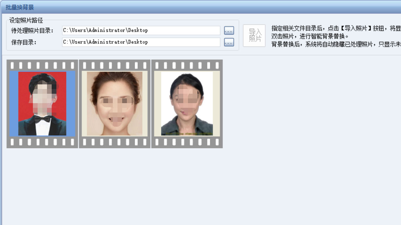 证照之星 v2021官方版