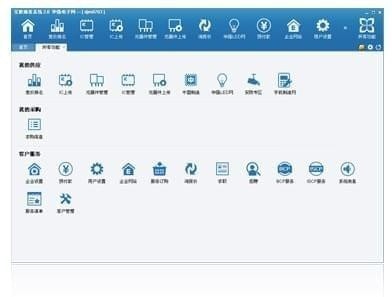 华强洽洽电脑版 v6.1.10.17官方版