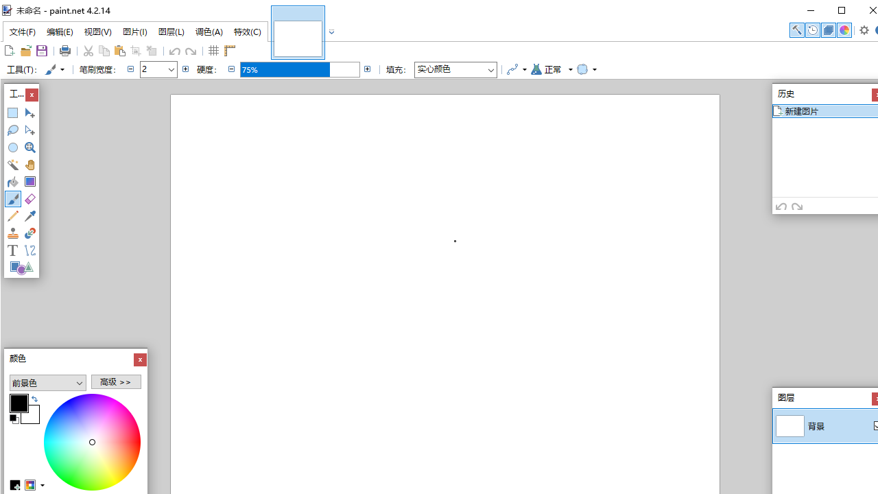 Paint.net v4.3.7官方版