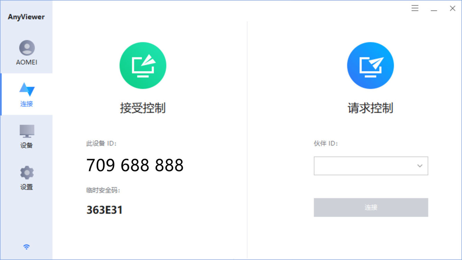 AnyViewer v1.5官方版