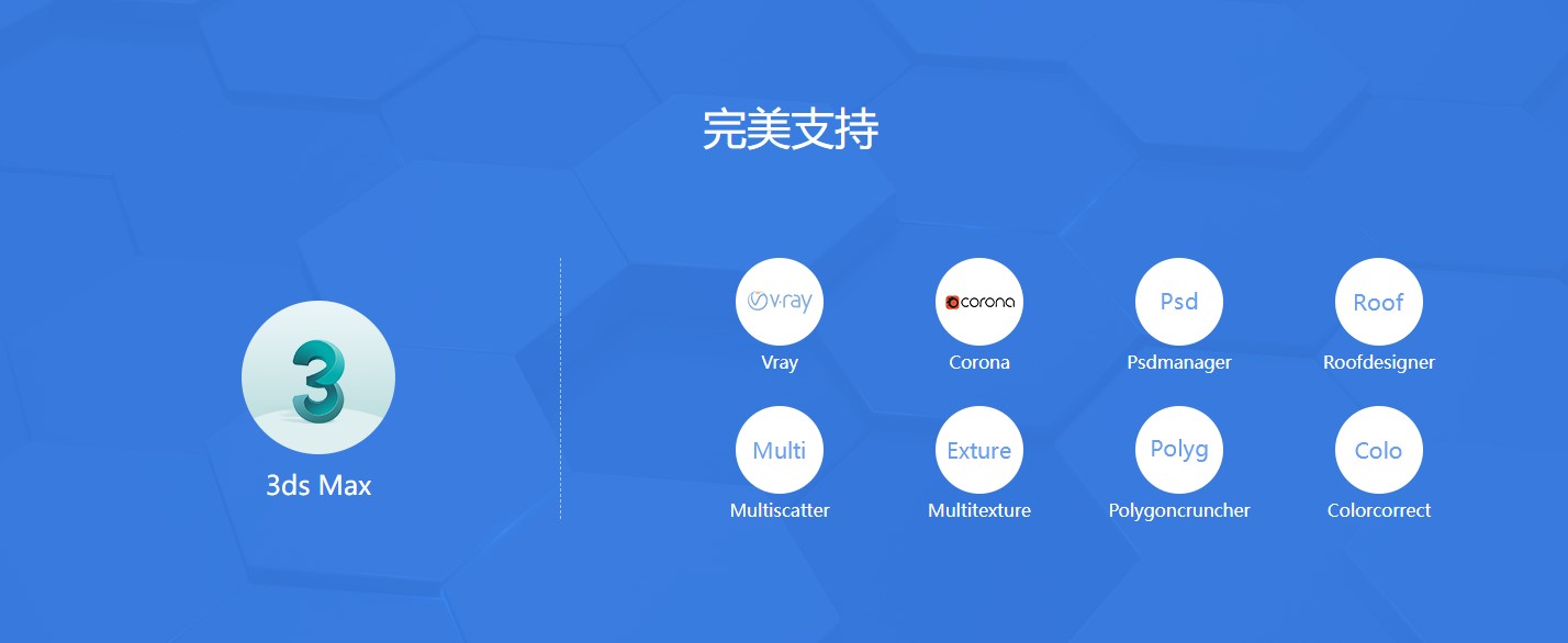 溜溜云渲染 v4.2.4.1官方版