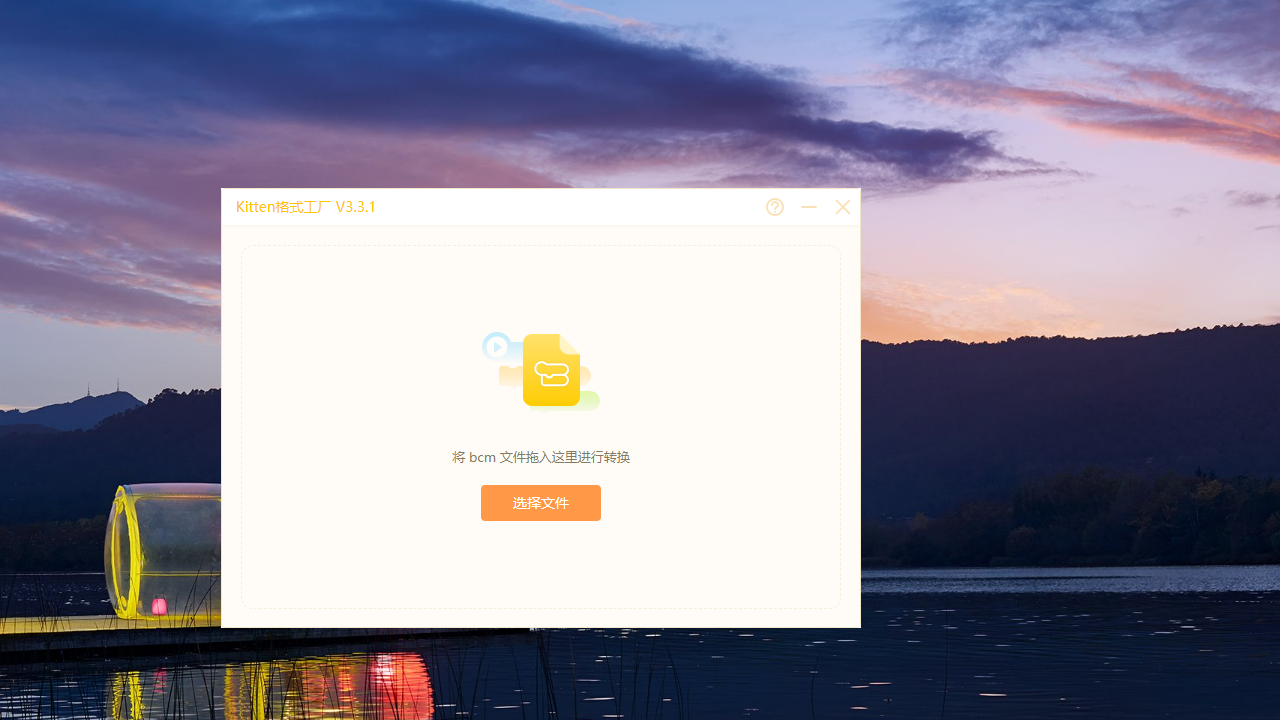 会汇电脑版 v8.0.7600.16385官方版