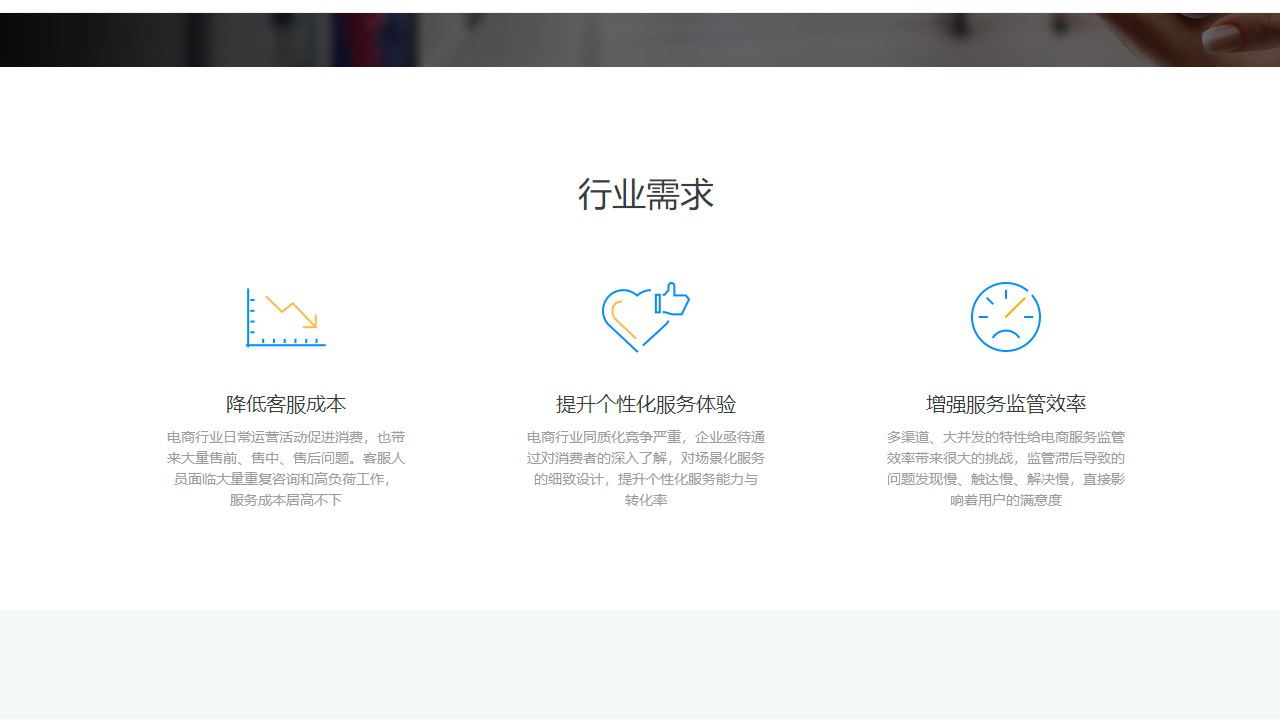 网易七鱼电脑版 v1.4.2官方版