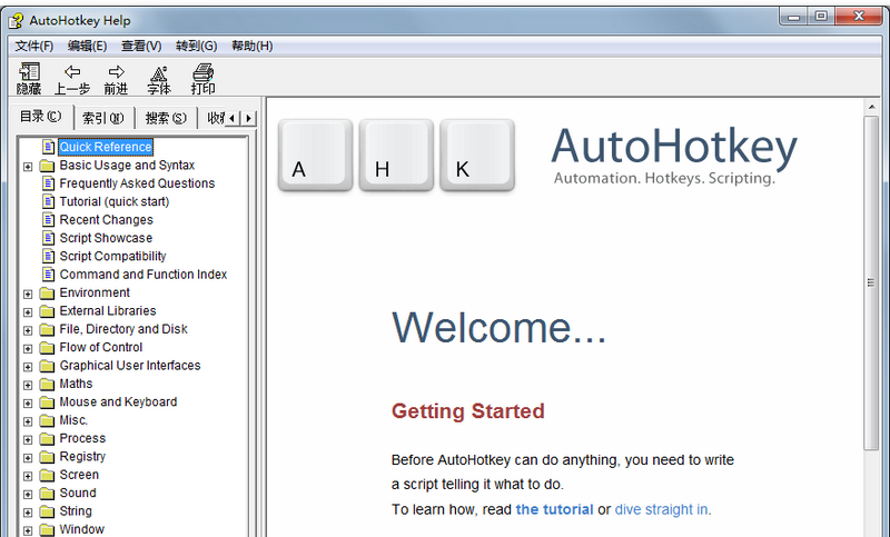 AutoHotkey电脑版 v2.0.2 官方版
