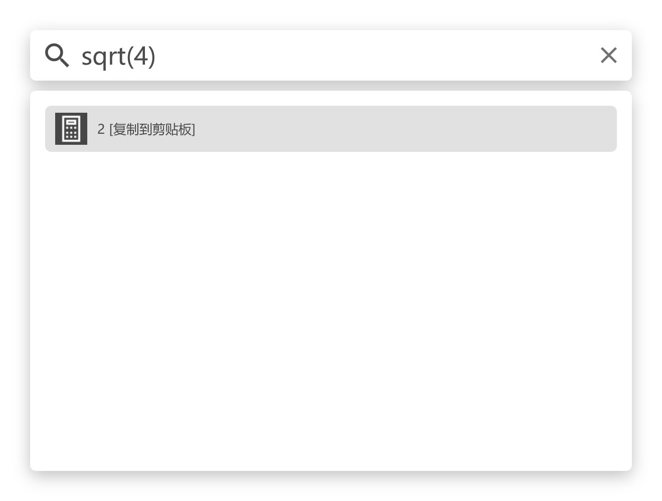 Rolan v2.5.1.0官方版