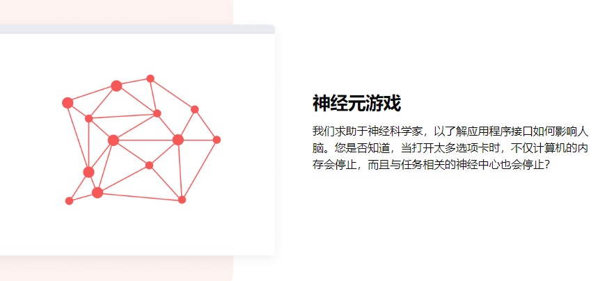 Sidekick浏览器 v100.24.5.21052官方版