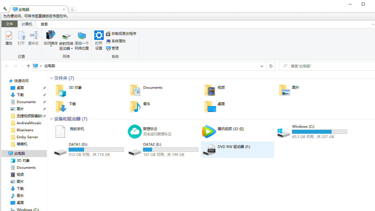 Clover v3.5.6官方版