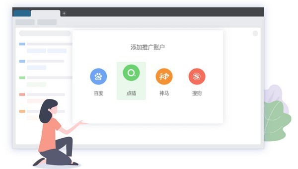 小鹿管家 v1.2.1119.2206官方版