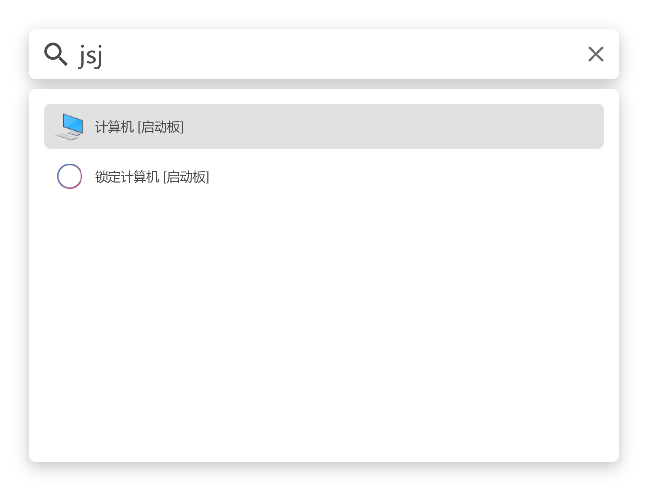 Rolan v2.5.1.0官方版
