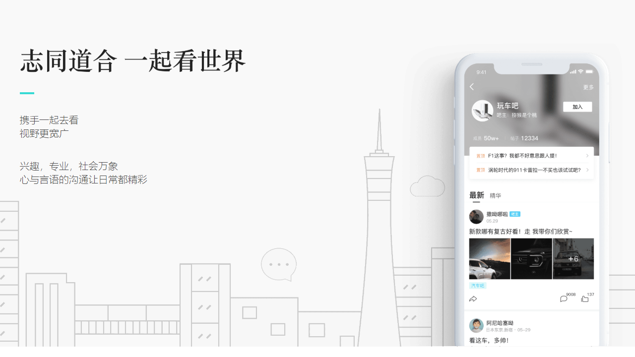 易信电脑版 v4.1280.1941.0官方版