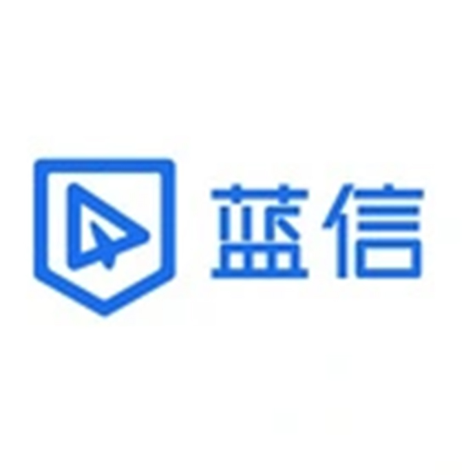 蓝信电脑版 v7.27.32官方版