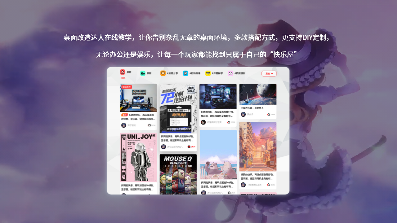漫兜兜桌面壁纸电脑版 v1.3.1.13官方版