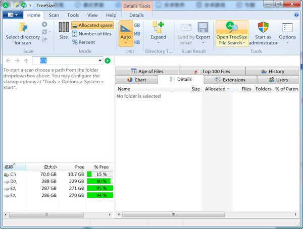 TreeSize v4.5.2.6官方版