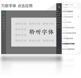 字加 v0.9.9.14官方版