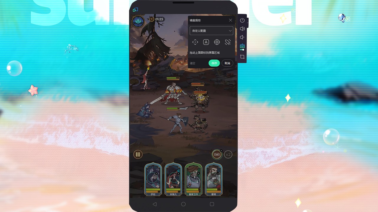 Mirroid同屏助手 v1.3.7.3官方版
