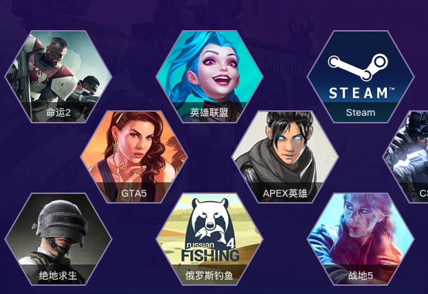 溜溜 电脑版 V1.1.4 官方版