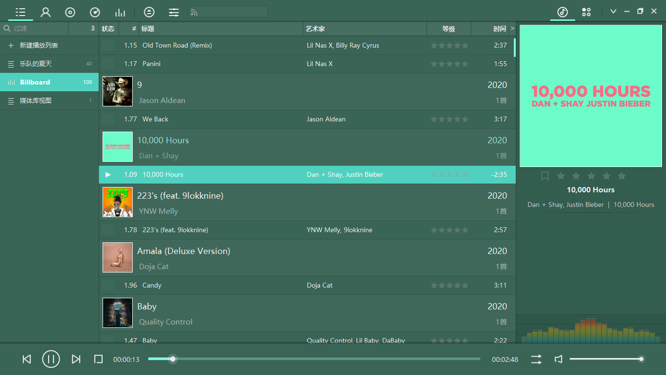 foobar2000电脑版 v1.6.9官方版