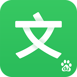 百度文库电脑版 v1.1.2官方版