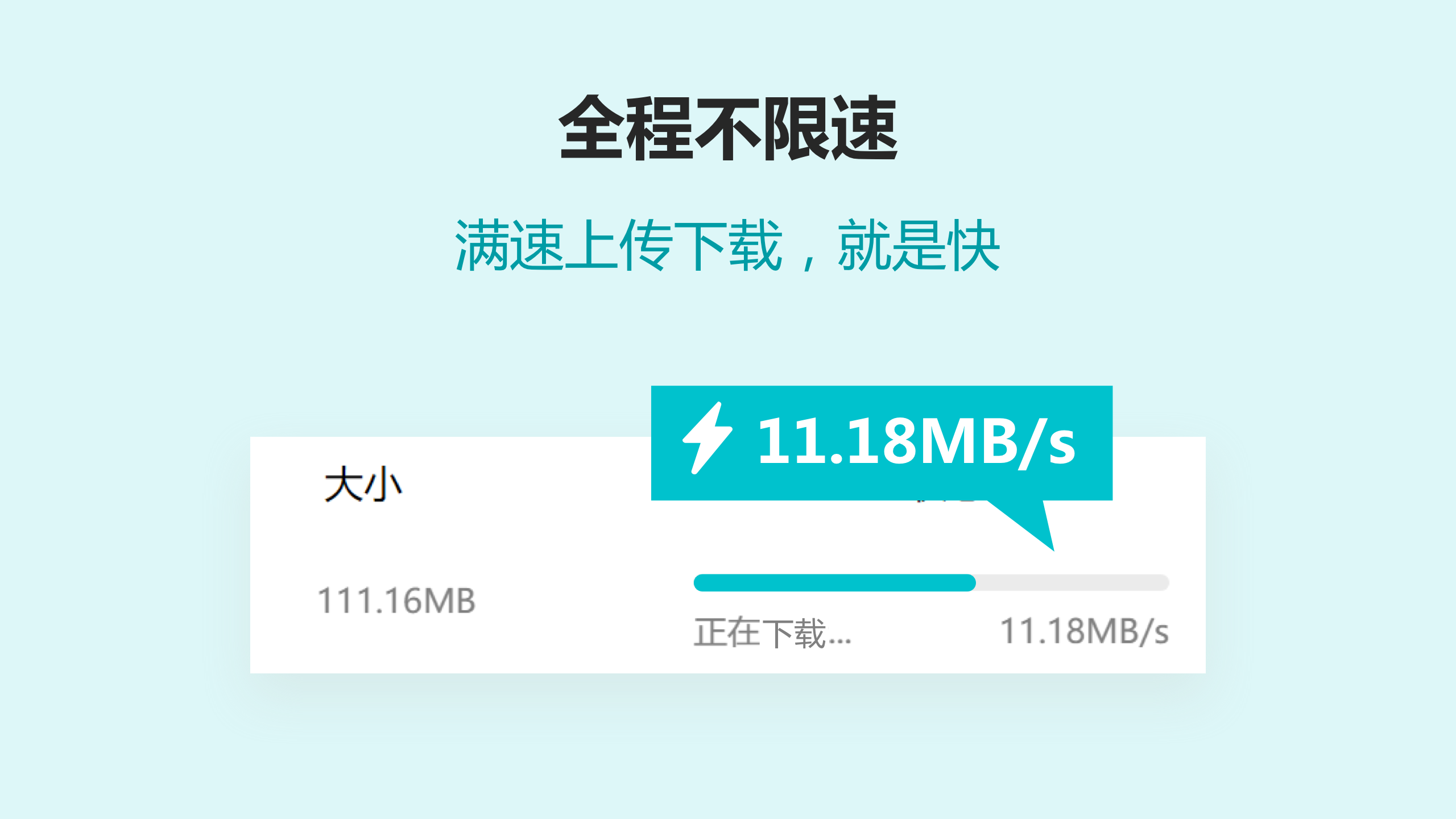联想乐云电脑版 v2.401官方版