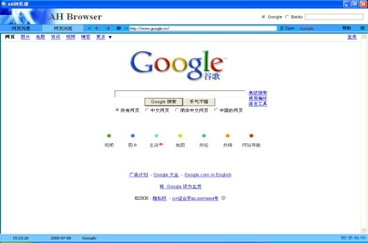 AH浏览器 v4.35官方版