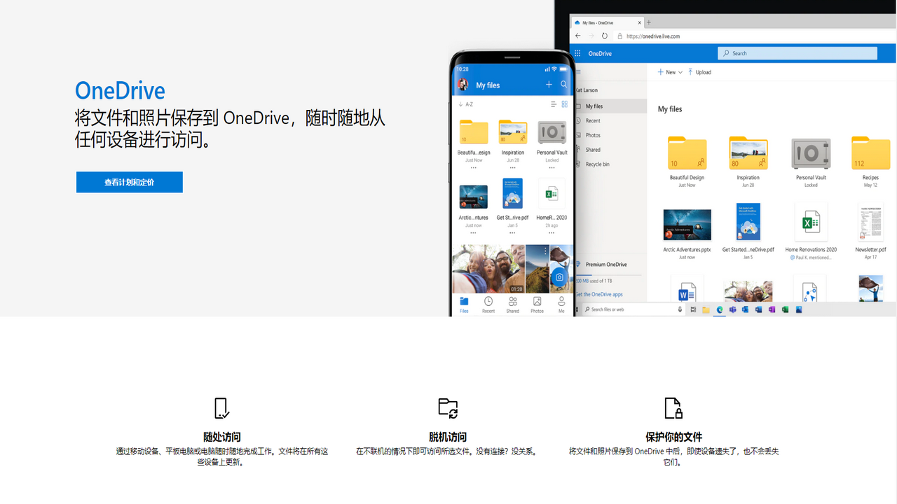 Splashtop Wired XDisplay Agent v1.5.8.1官方版