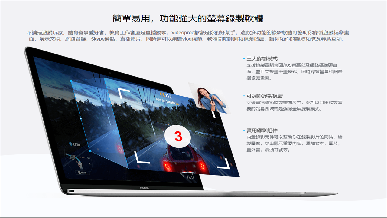 VideoProc v4.6官方版