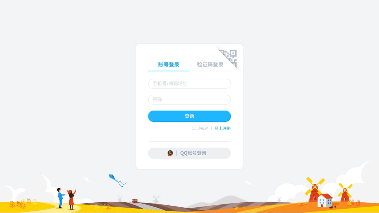 洋葱学院电脑版 v4.0.1官方版