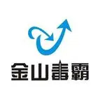 金山毒霸 v2021.11.4.3官方版