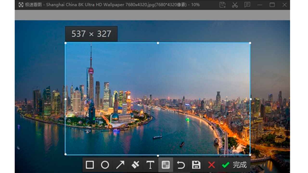 极速看图 v2020.8.14.240官方版