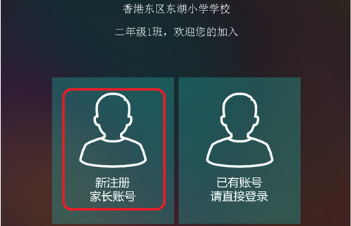 乐教乐学电脑版 v1.0官方版
