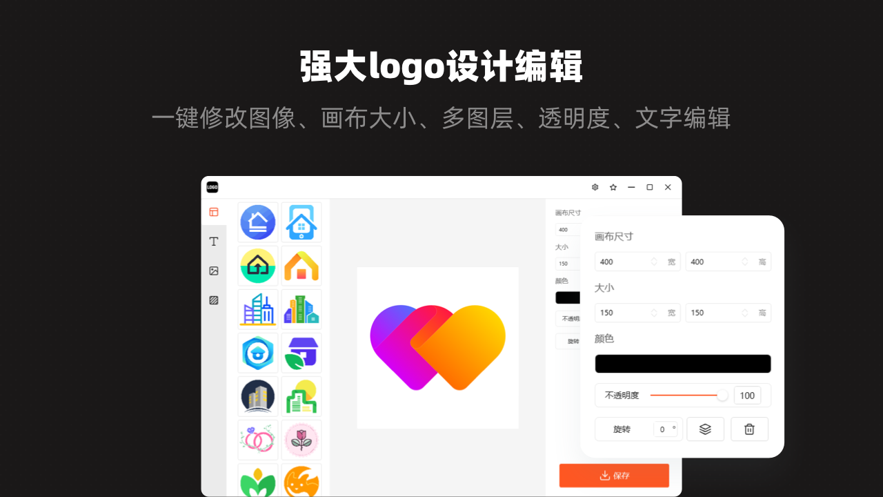 幂果logo设计 v1.2.0官方版
