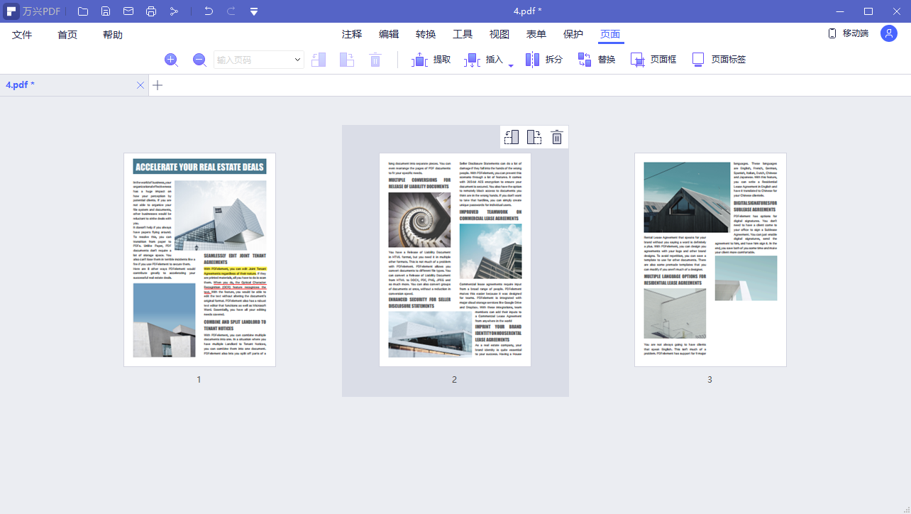 PDFelement Pro v6.3.2官方版
