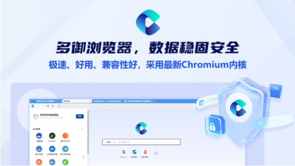 多御浏览器 v1.1.0.0 官方版