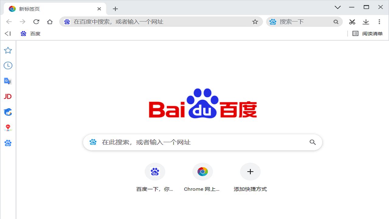 极简浏览器 v2.12.22.36官方版