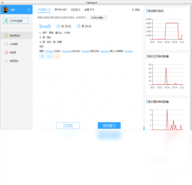 糍粑英语 v2.0.1.4214官方版