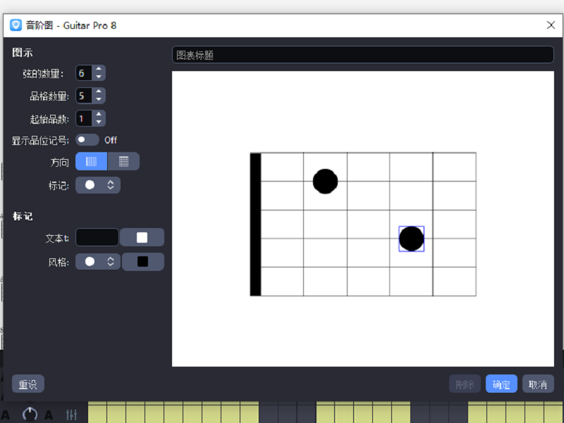Guitar Pro v7.5.1官方版