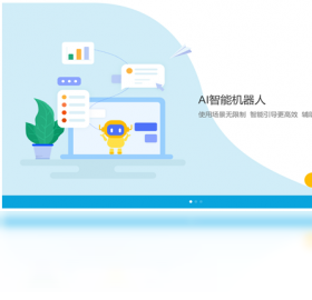 忠仕商务通电脑版 v7.8.2020.0422官方版