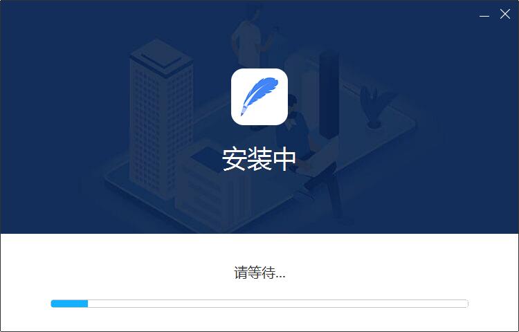 轻闪PDF v1.1.1.4官方版