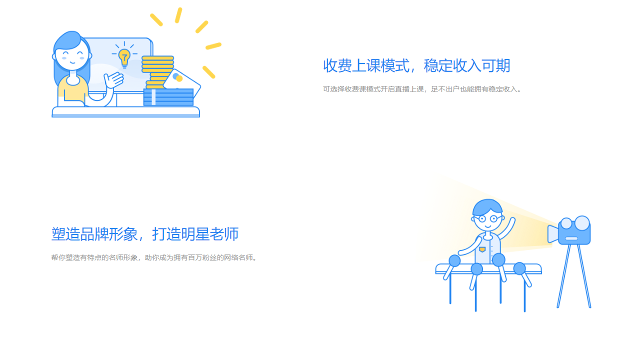 CCtalk电脑版 v7.9.2.6官方版