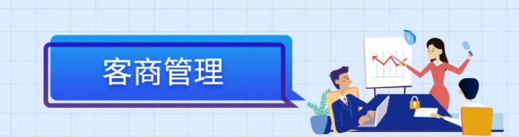 华强云平台电脑版 v3.39.0官方版