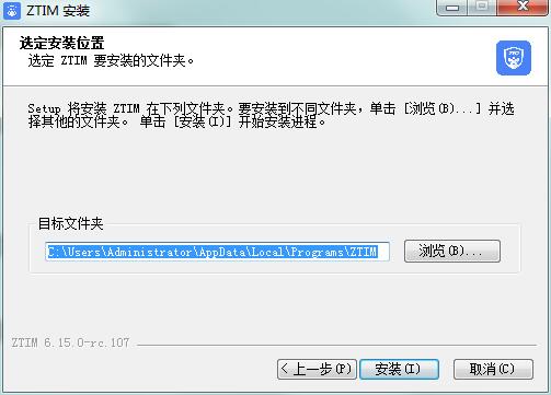 中通宝盒电脑版 v7.24.0.513官方版
