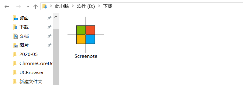 Screenote v3.0.0官方版