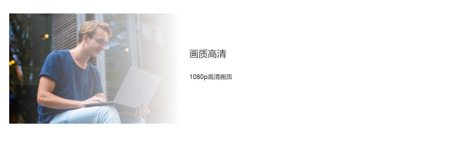 柚子会议电脑版 v4.0.0官方版