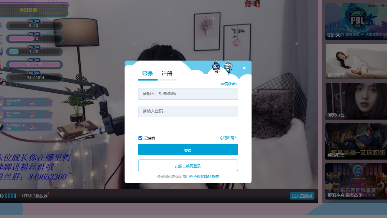哔哩哔哩直播姬电脑版 v3.42.1.2377官方版