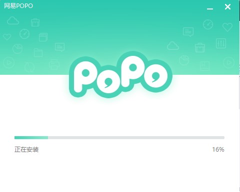 网易POPO电脑版 v3.0.0.0官方版