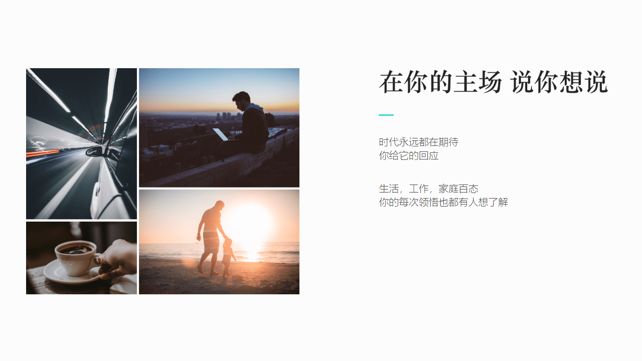 易信电脑版 v4.1280.1941.0官方版