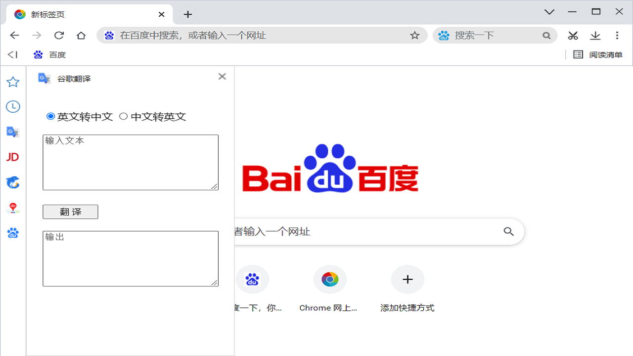 极简浏览器 v2.12.22.36官方版