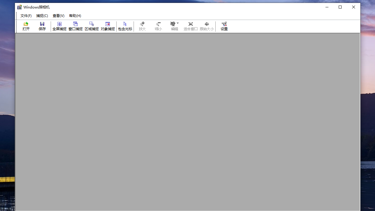 Windows照相机 v2.0.1官方版