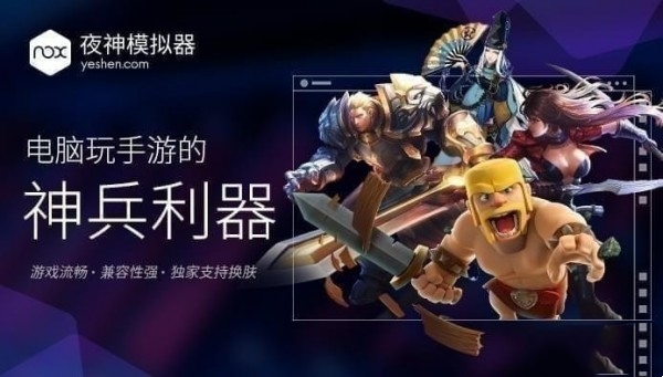 夜神模拟器 v7.0.3.5官方版