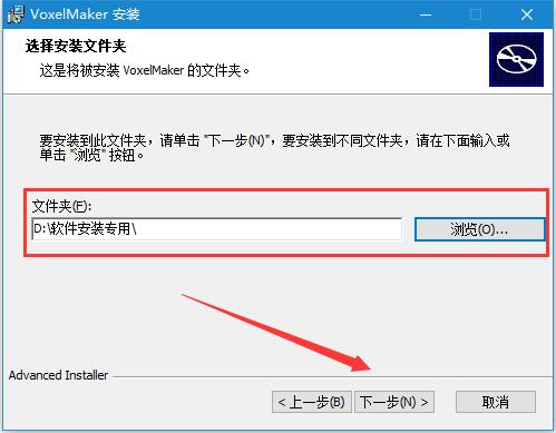 VoxelMaker v1.2.1官方版
